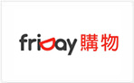 friday購物