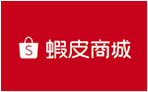 蝦皮商城