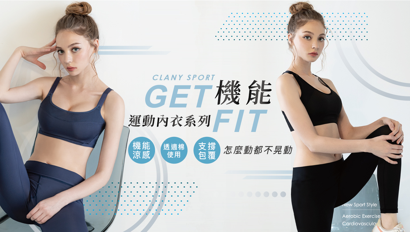Clany Sports