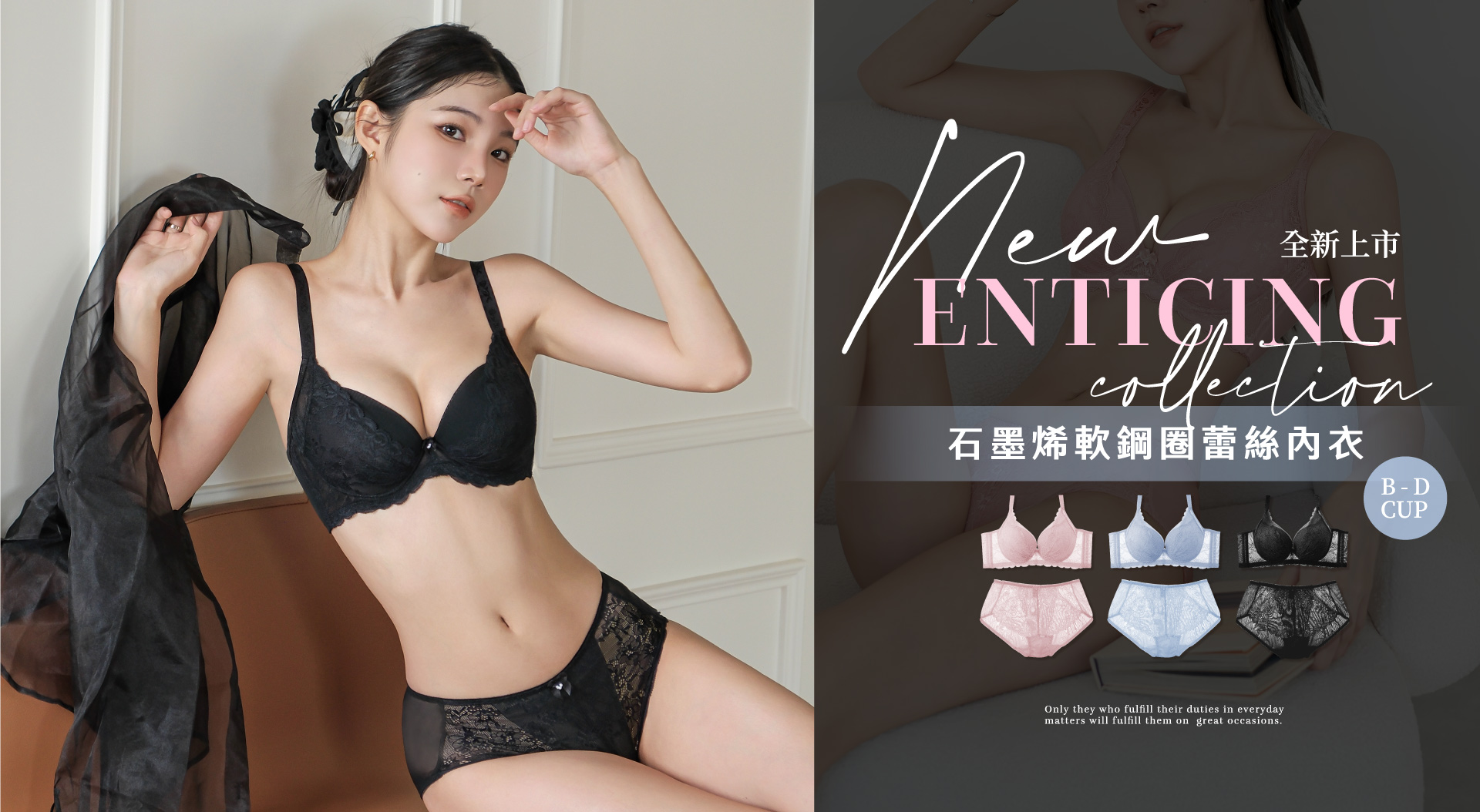 台灣製軟鋼圈內衣