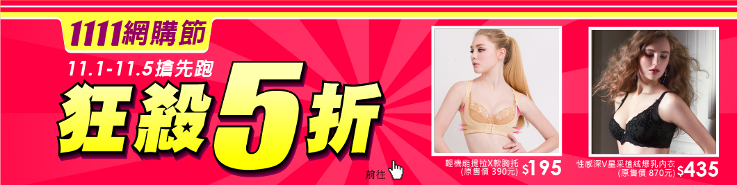 超狂特殺2件5折